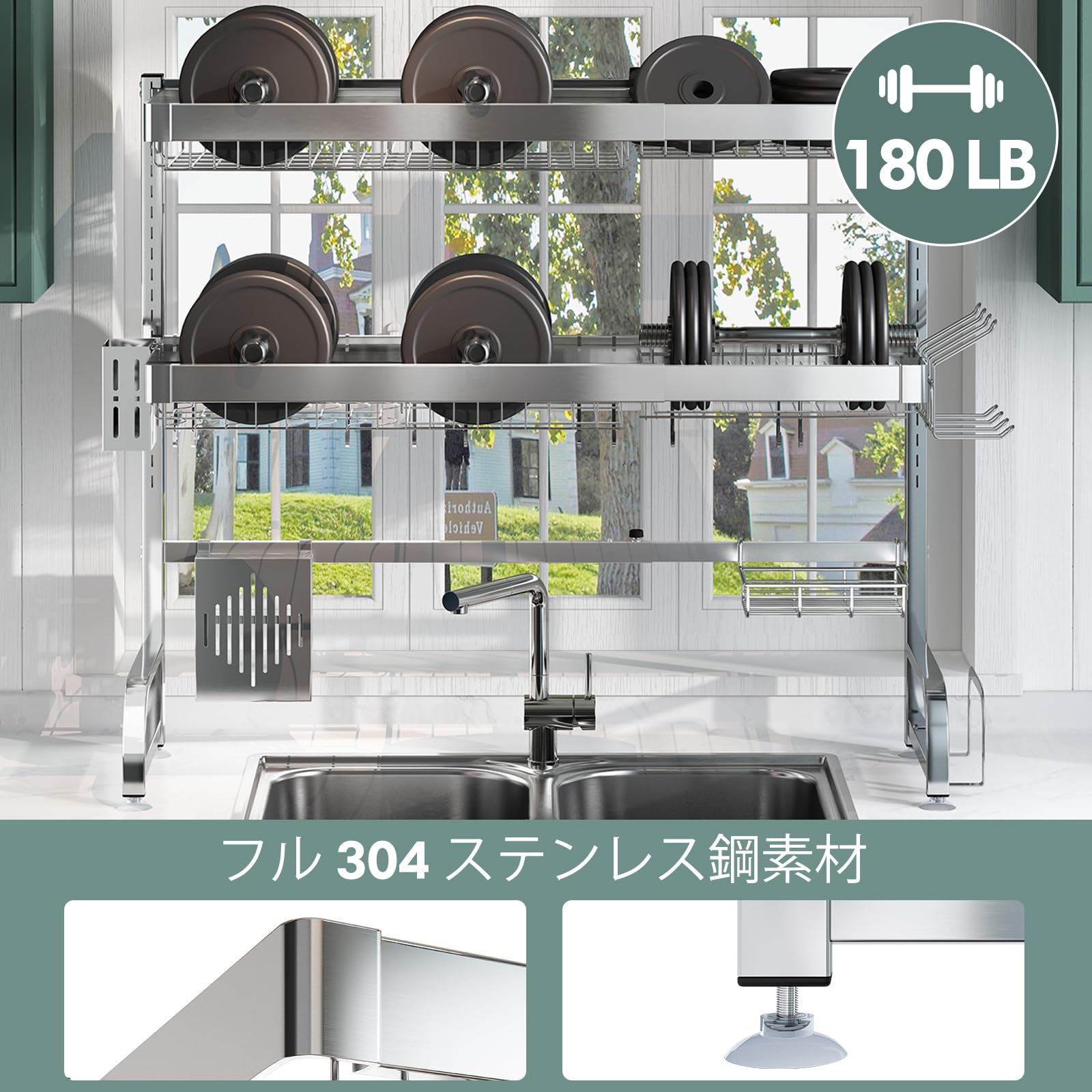 BOOSINY キッチンラック シンク上 収納 水切りラック シンク上
